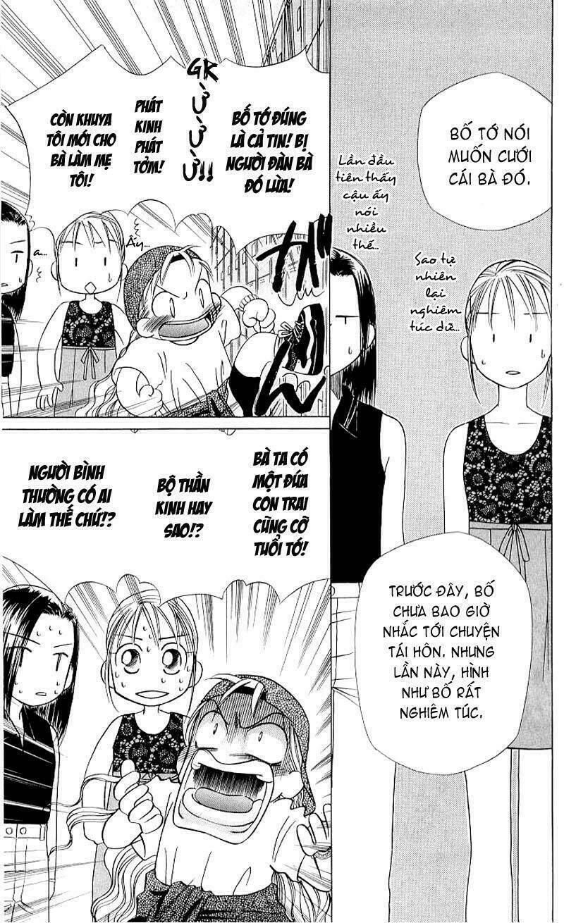 Karekano Chapter 17 - Trang 2