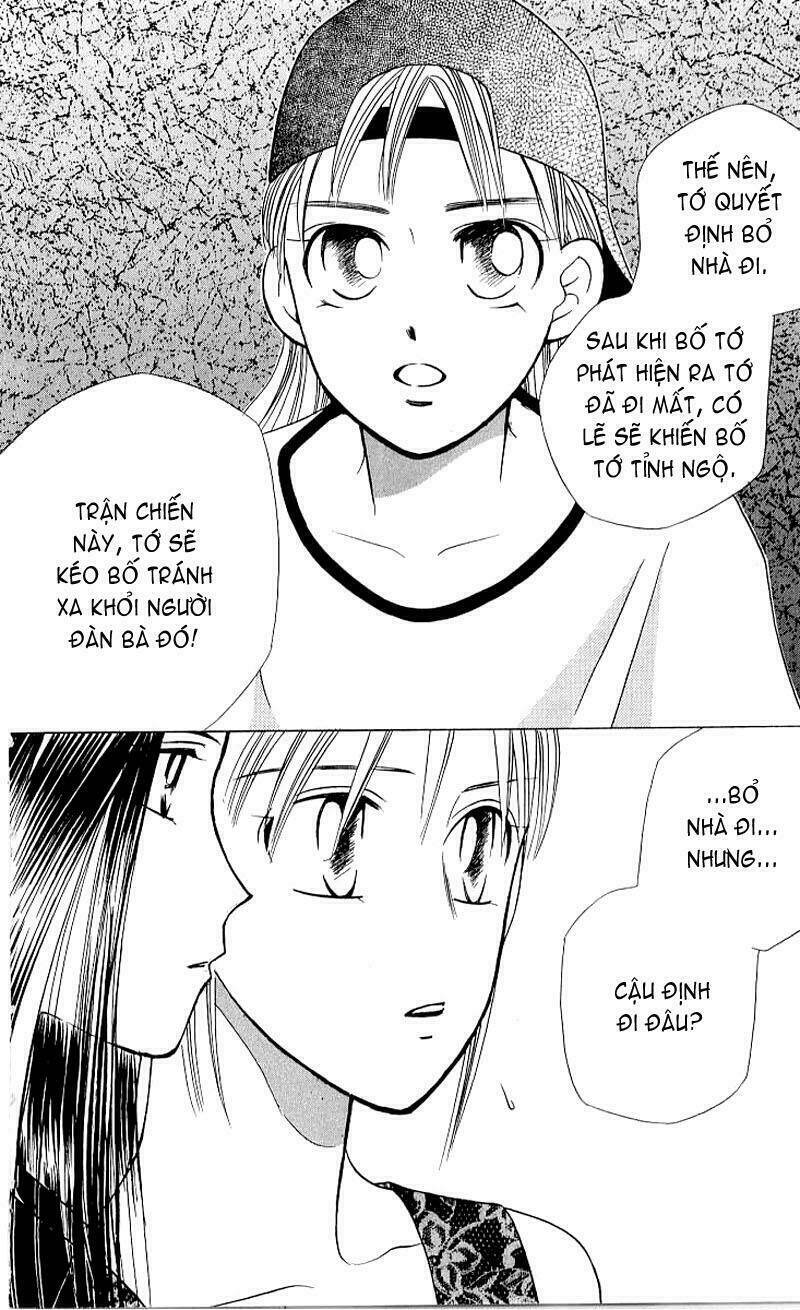 Karekano Chapter 17 - Trang 2