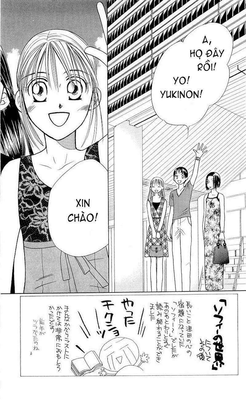 Karekano Chapter 17 - Trang 2