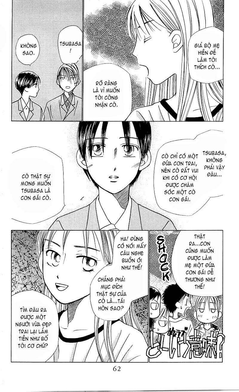 Karekano Chapter 18 - Trang 2