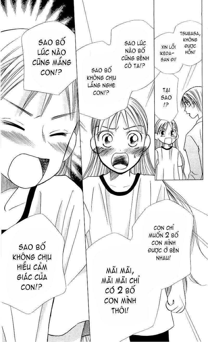Karekano Chapter 18 - Trang 2