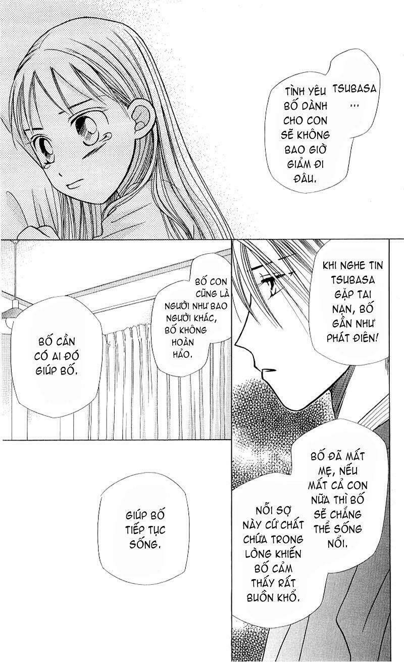 Karekano Chapter 18 - Trang 2