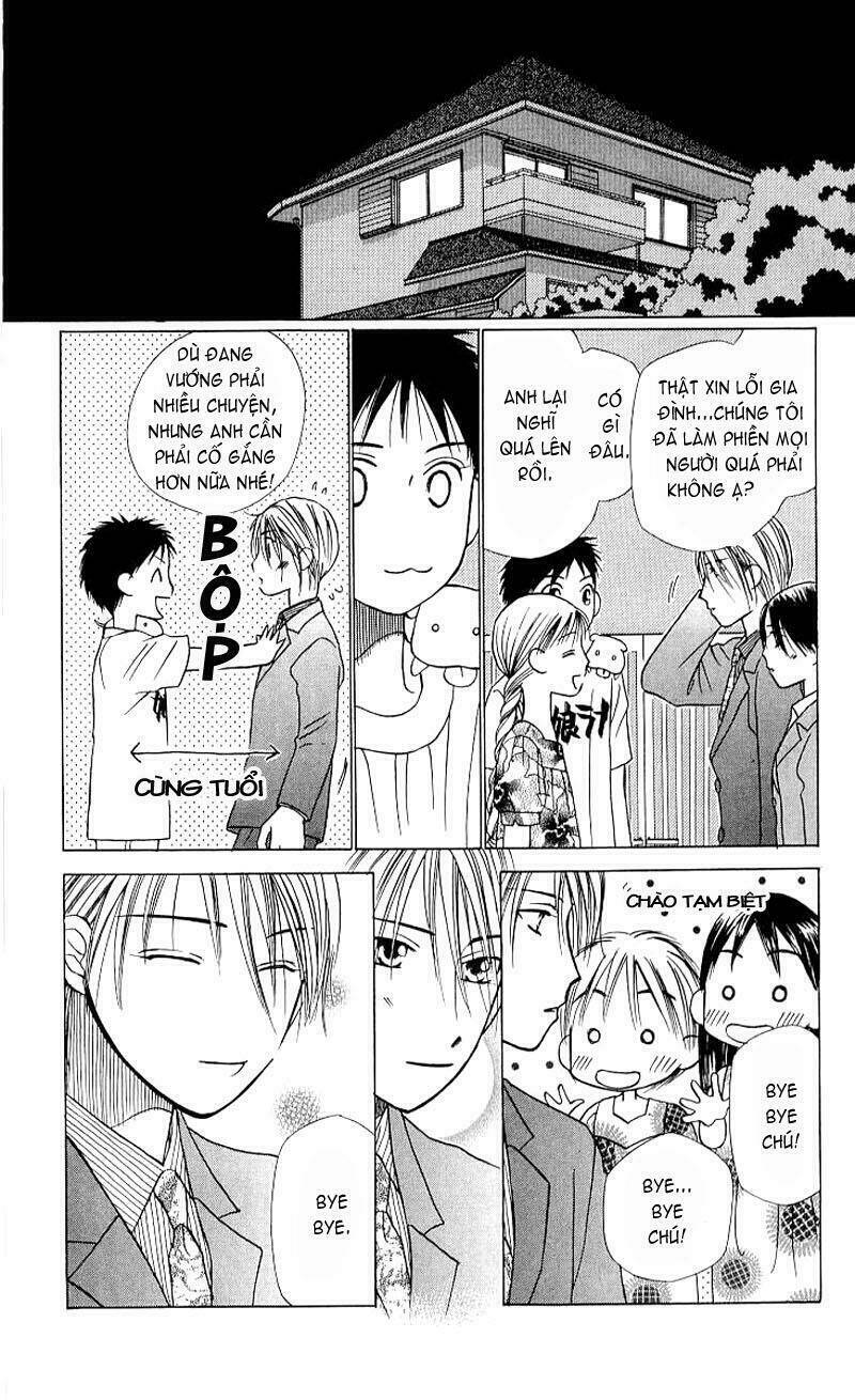 Karekano Chapter 18 - Trang 2