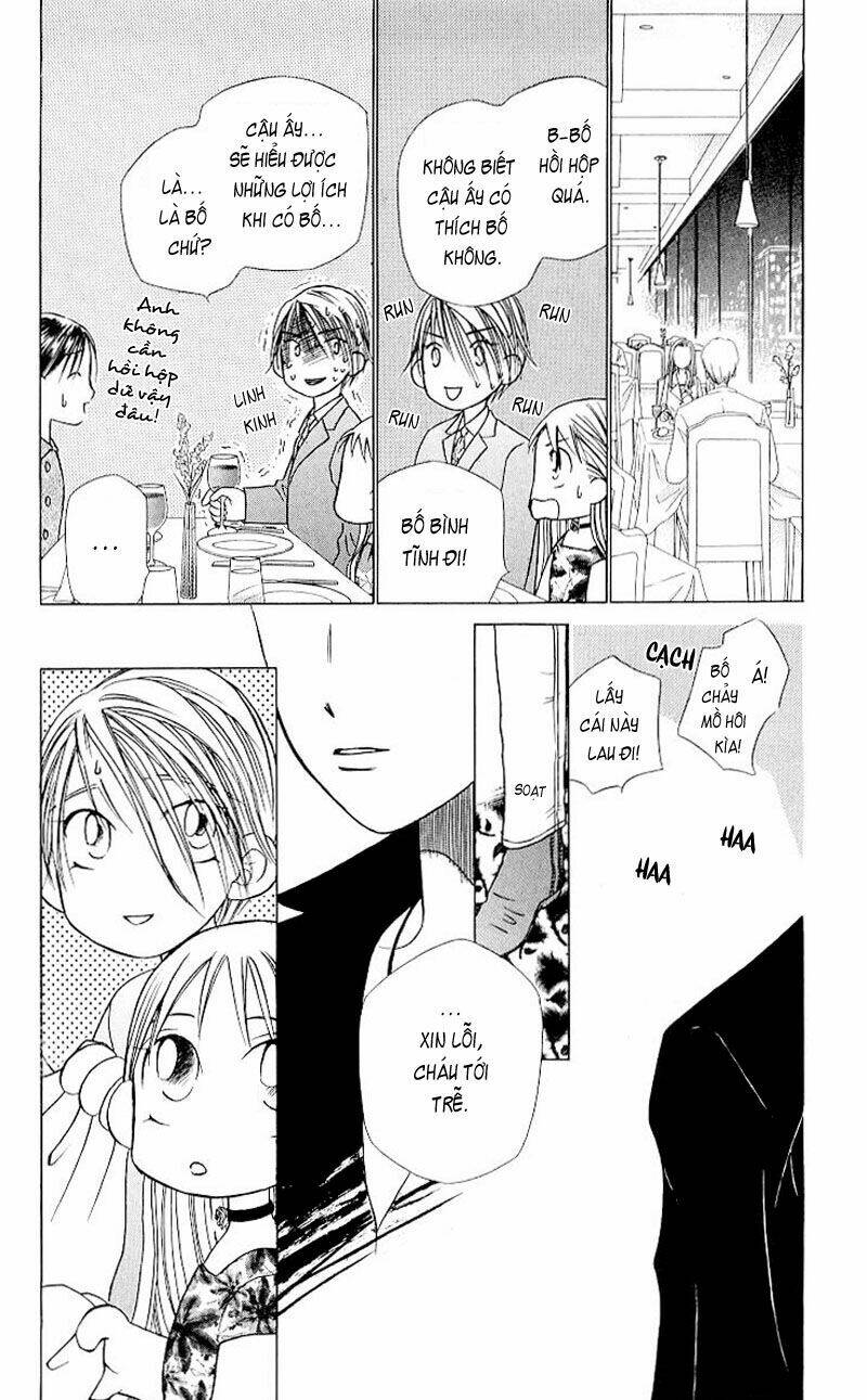 Karekano Chapter 19 - Trang 2