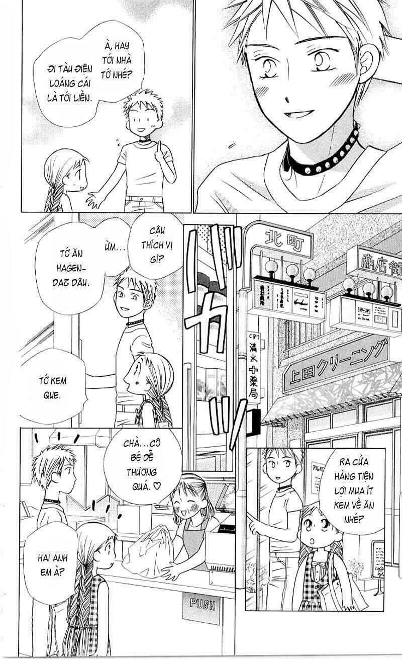 Karekano Chapter 19 - Trang 2