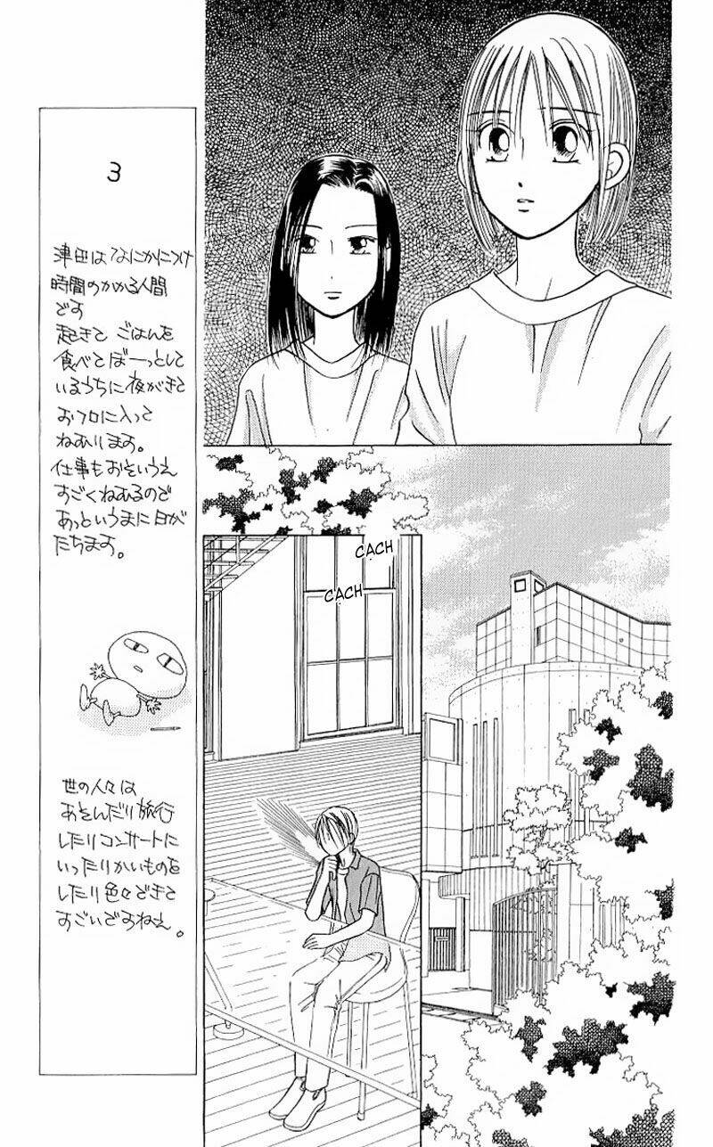 Karekano Chapter 19 - Trang 2