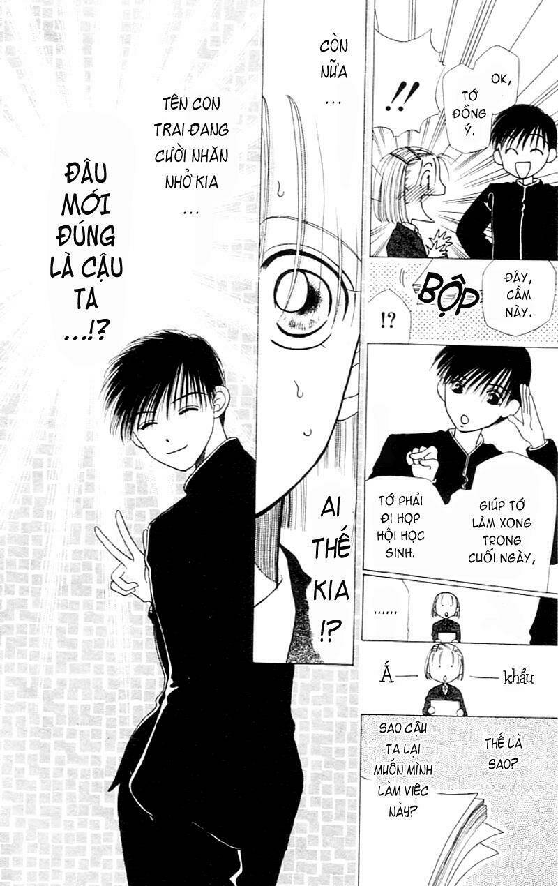 Karekano Chapter 2 - Trang 2