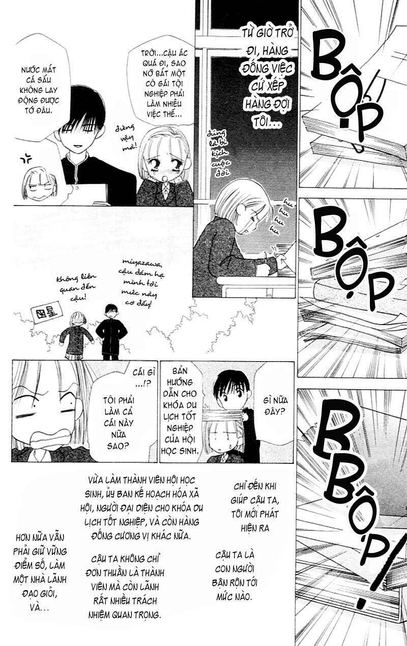 Karekano Chapter 2 - Trang 2