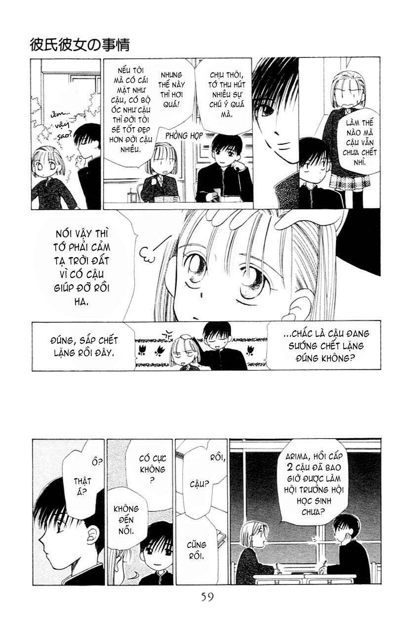 Karekano Chapter 2 - Trang 2
