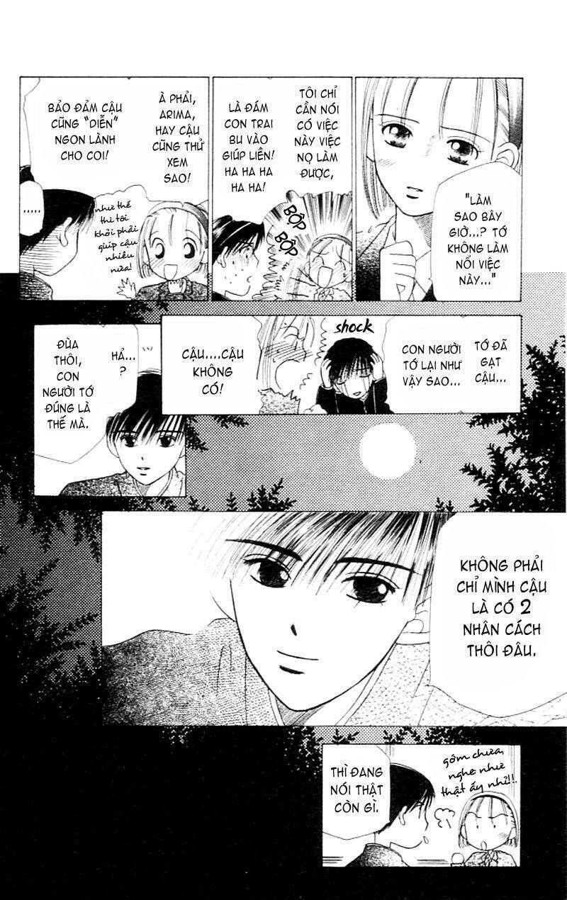 Karekano Chapter 2 - Trang 2