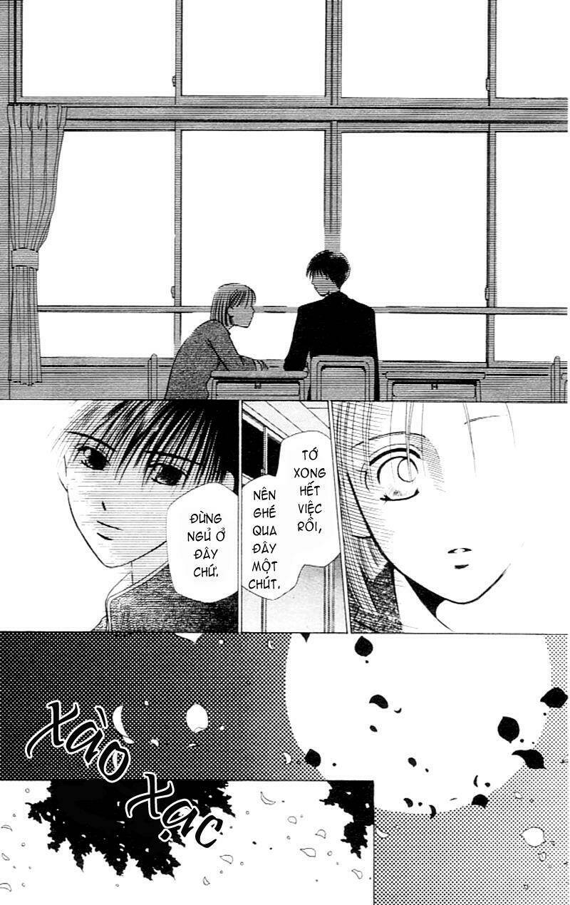 Karekano Chapter 2 - Trang 2