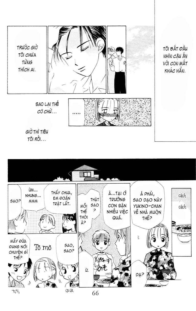 Karekano Chapter 2 - Trang 2
