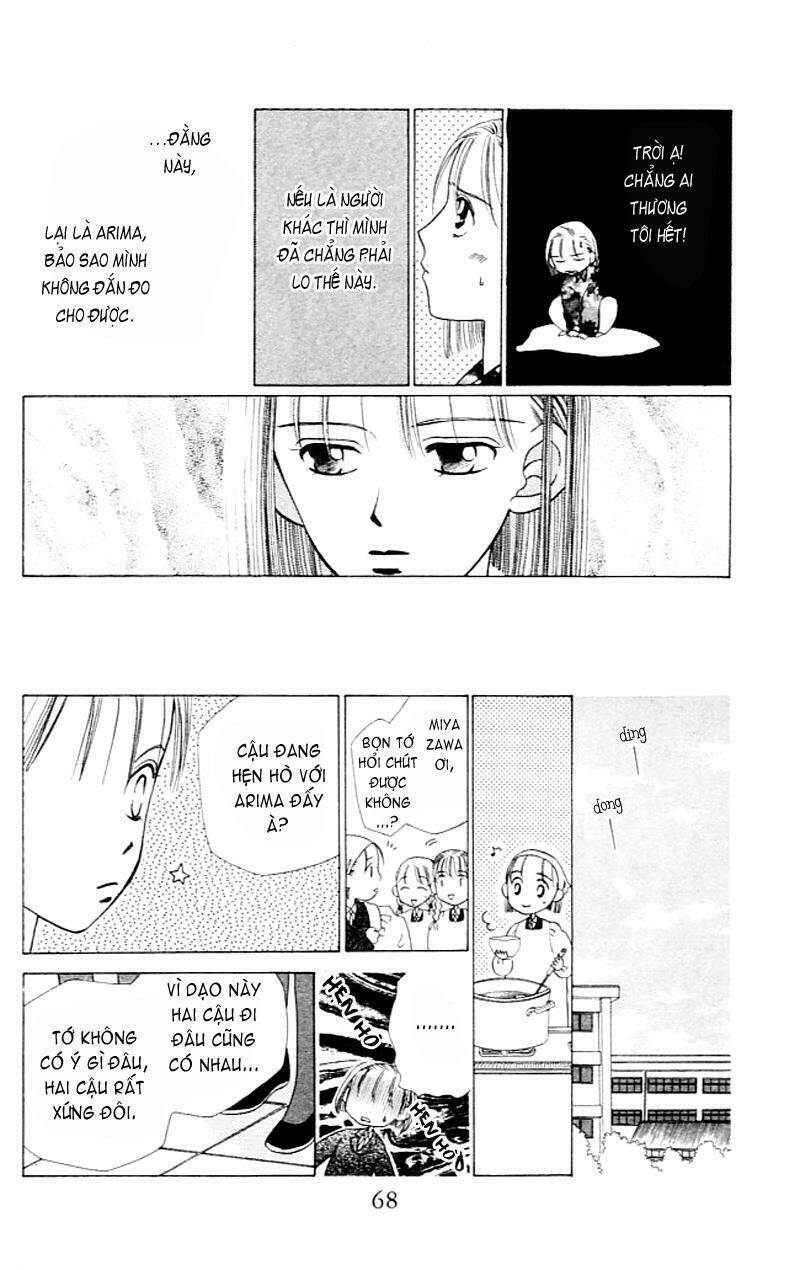 Karekano Chapter 2 - Trang 2