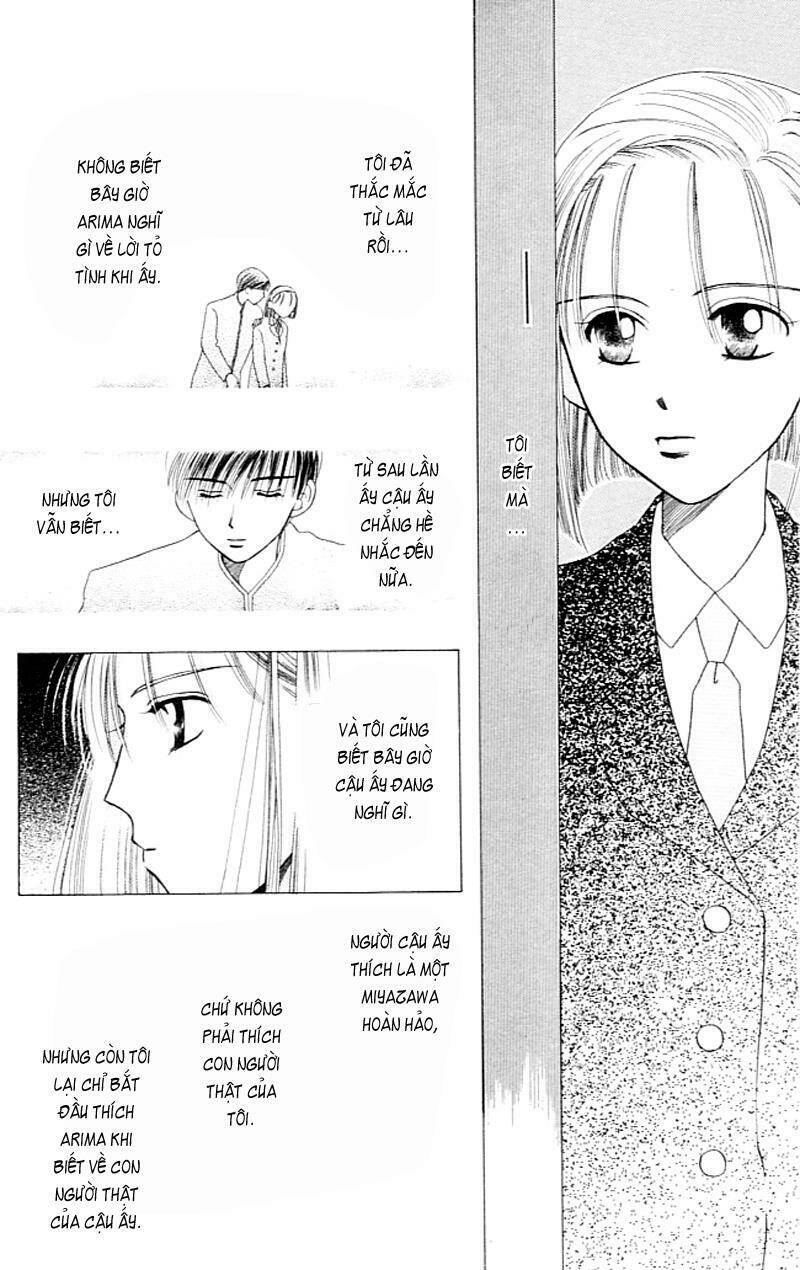 Karekano Chapter 2 - Trang 2