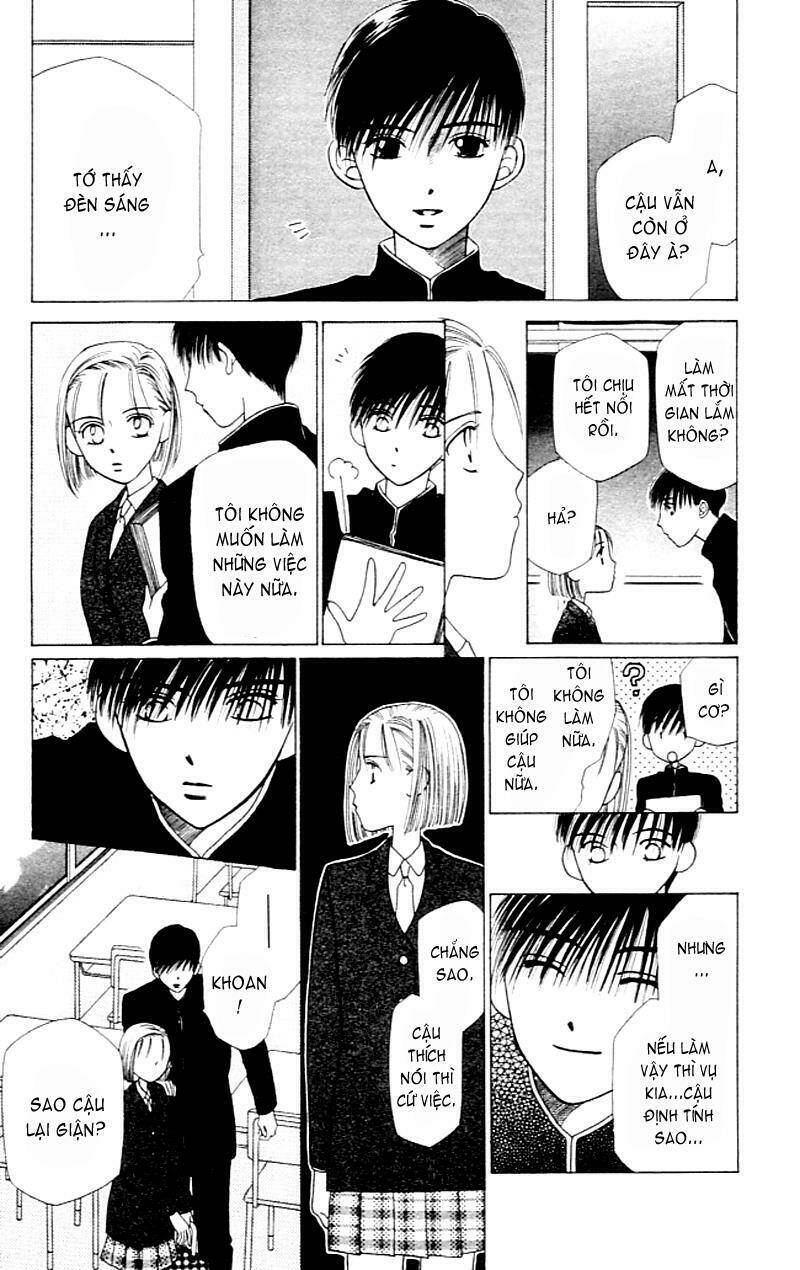 Karekano Chapter 2 - Trang 2