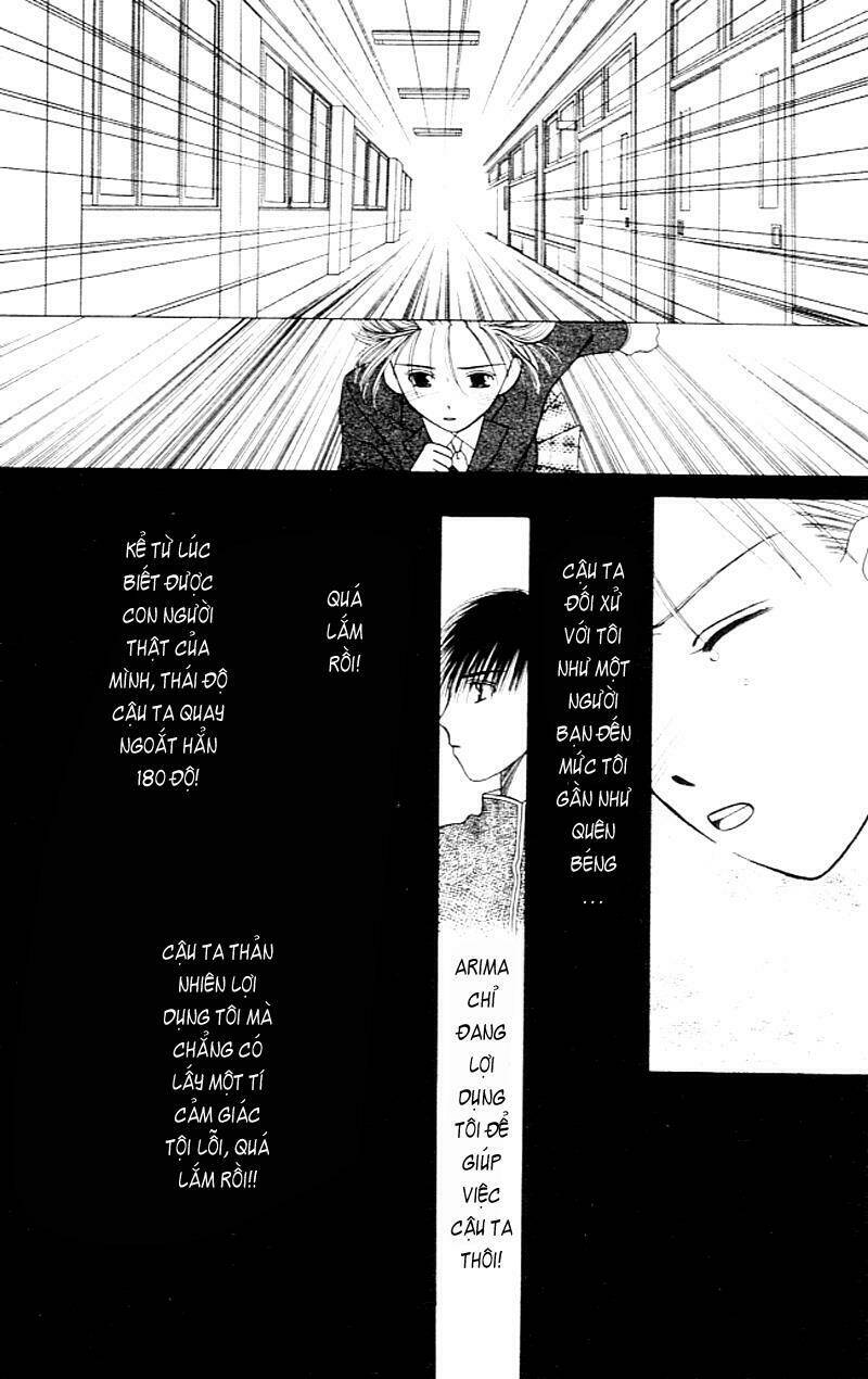 Karekano Chapter 2 - Trang 2