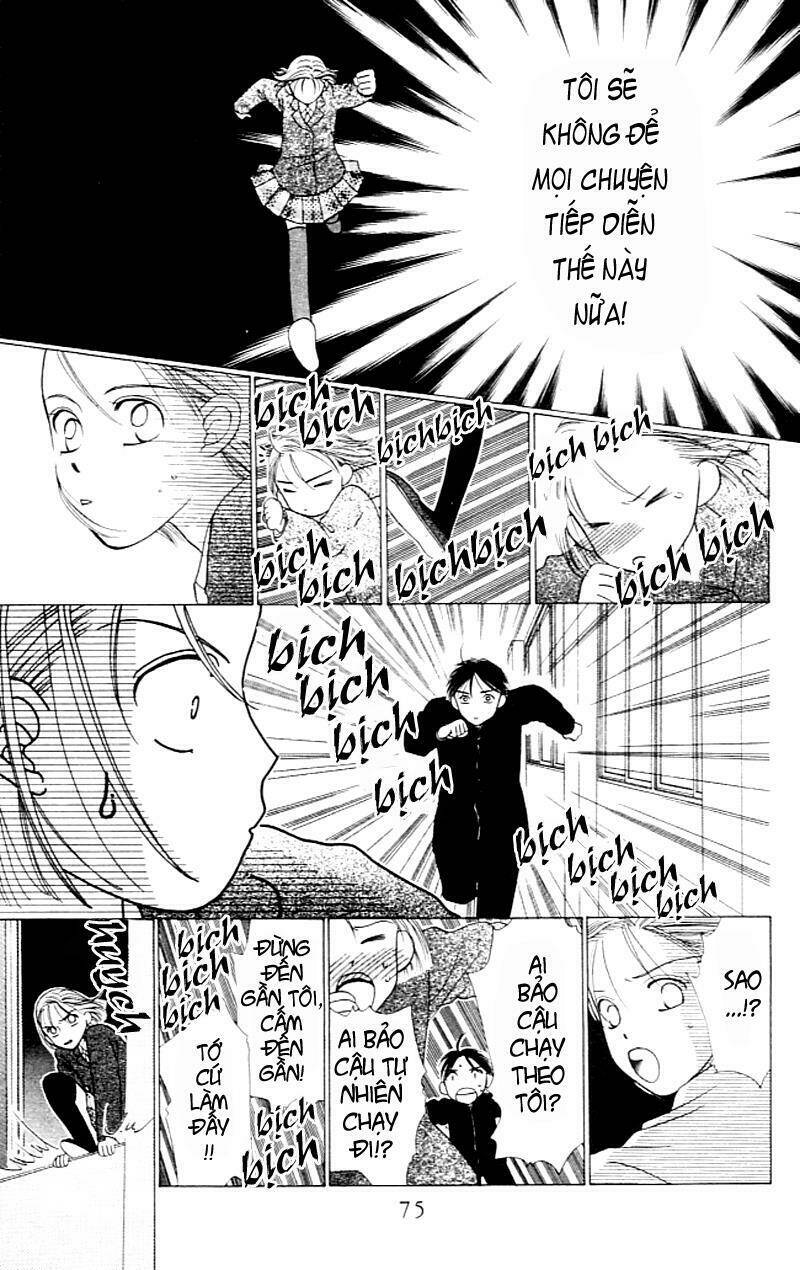 Karekano Chapter 2 - Trang 2