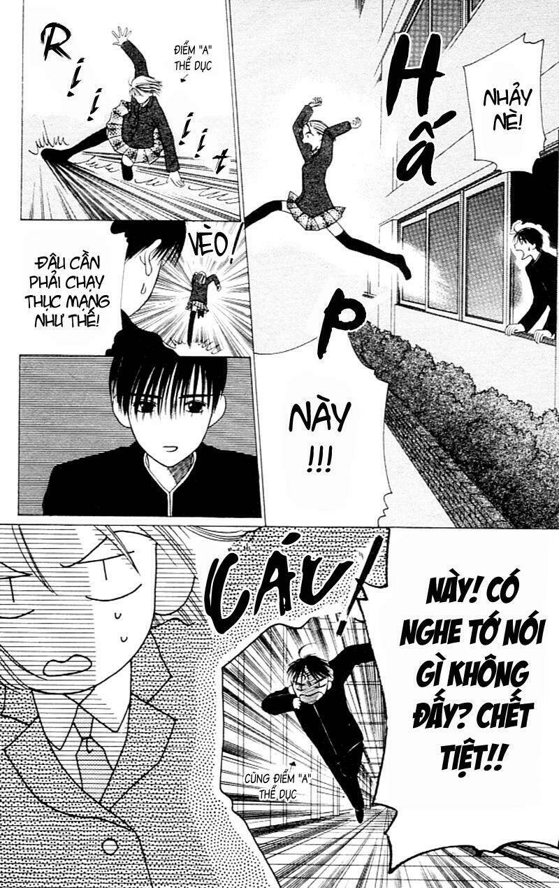 Karekano Chapter 2 - Trang 2
