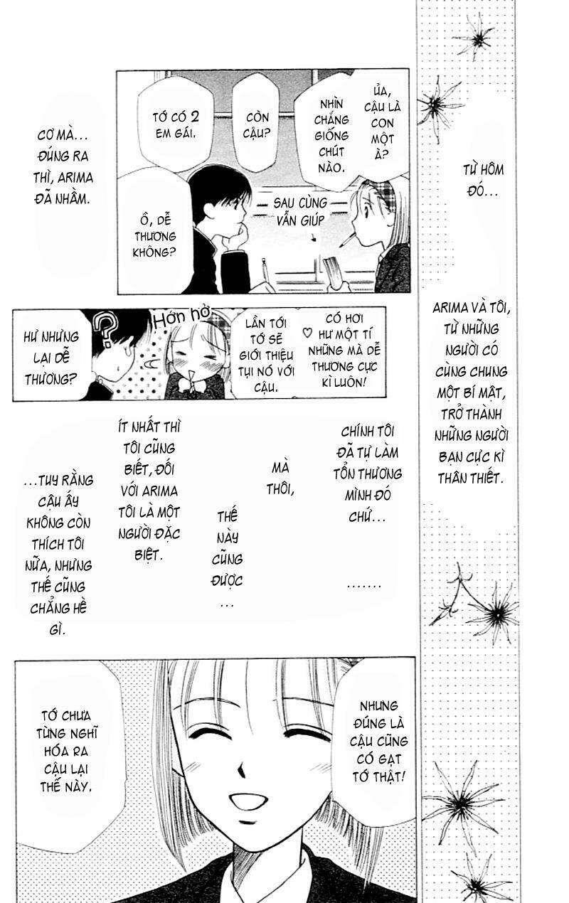 Karekano Chapter 2 - Trang 2