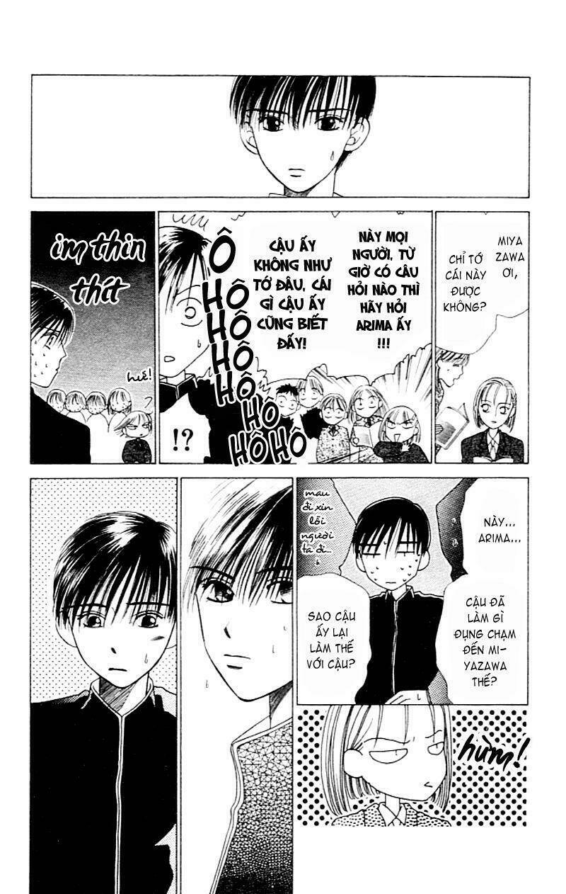 Karekano Chapter 3 - Trang 2