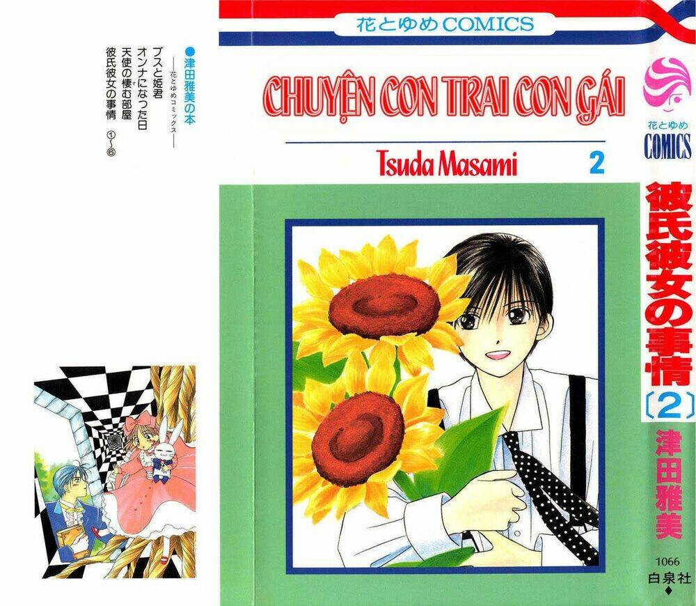 Karekano Chapter 4 - Trang 2