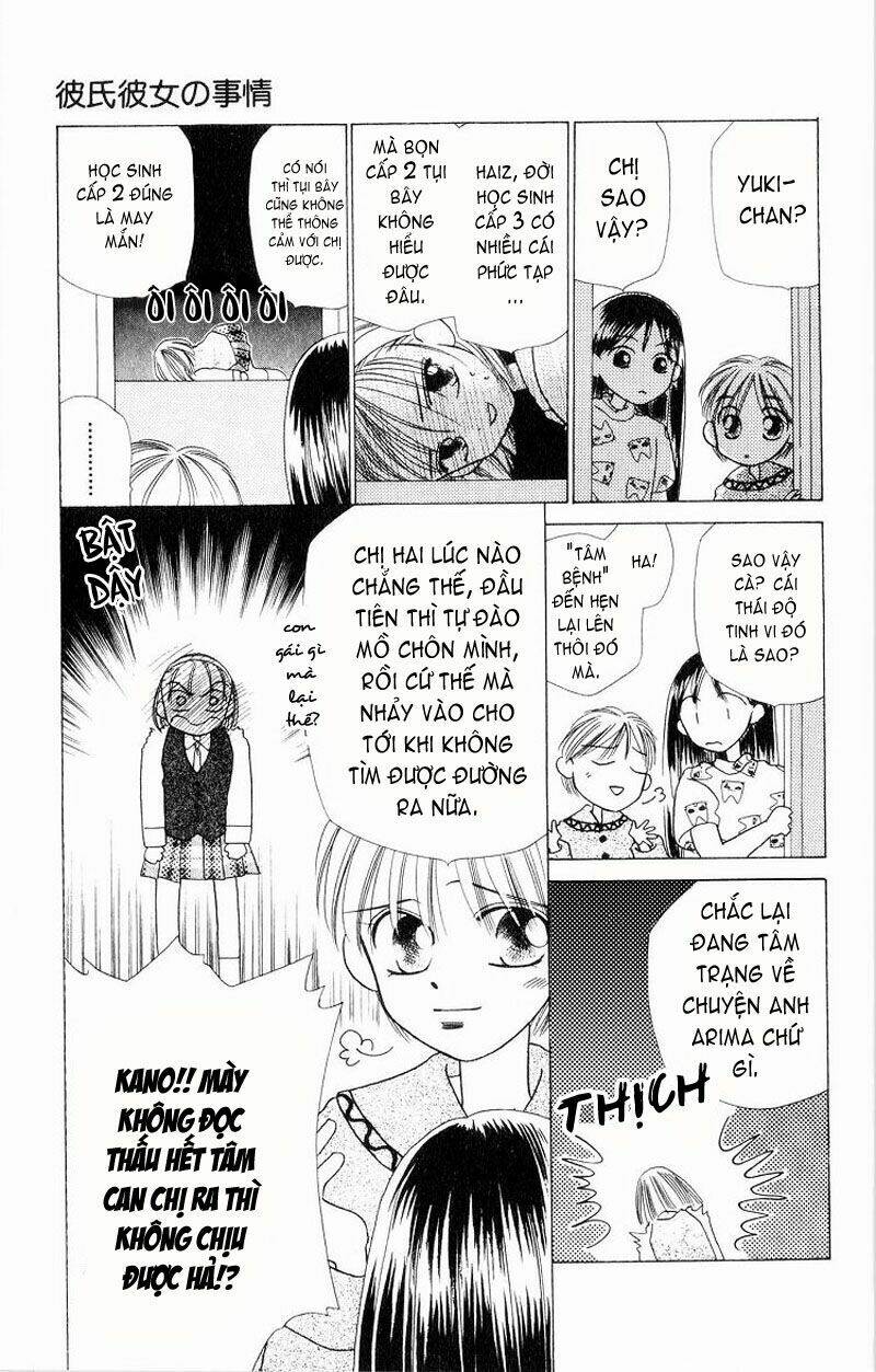 Karekano Chapter 4 - Trang 2