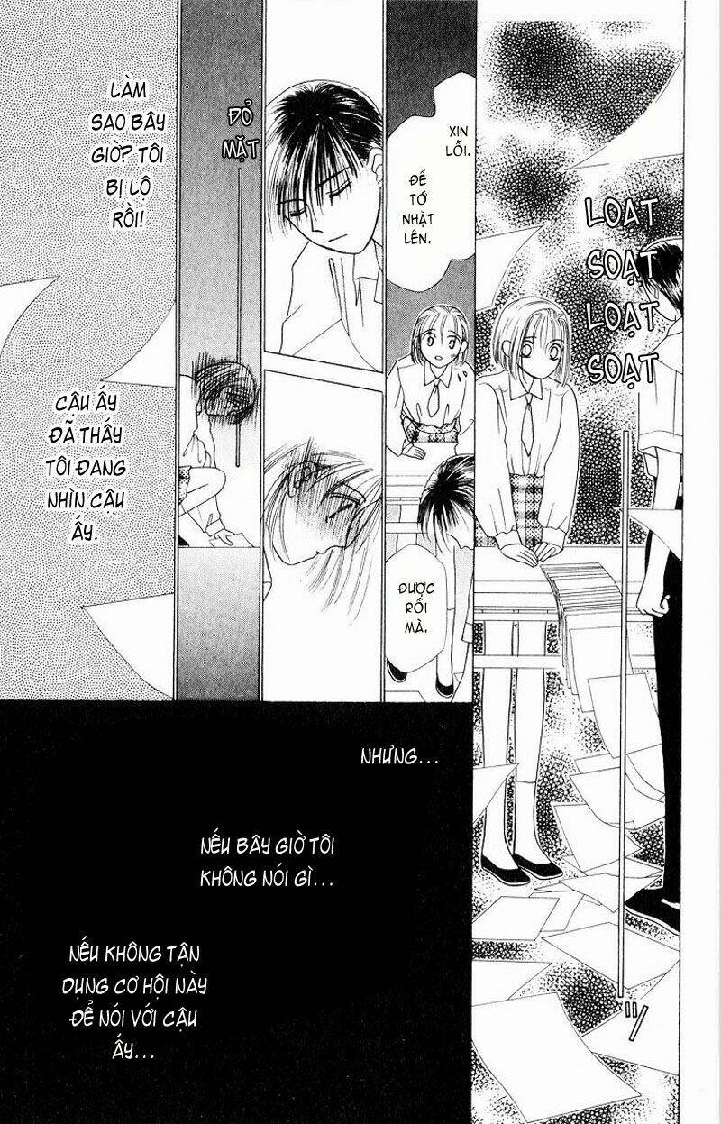 Karekano Chapter 4 - Trang 2
