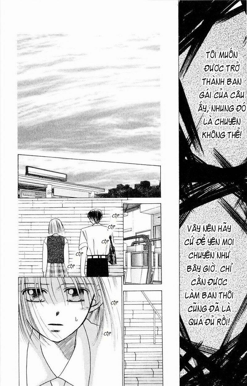 Karekano Chapter 4 - Trang 2