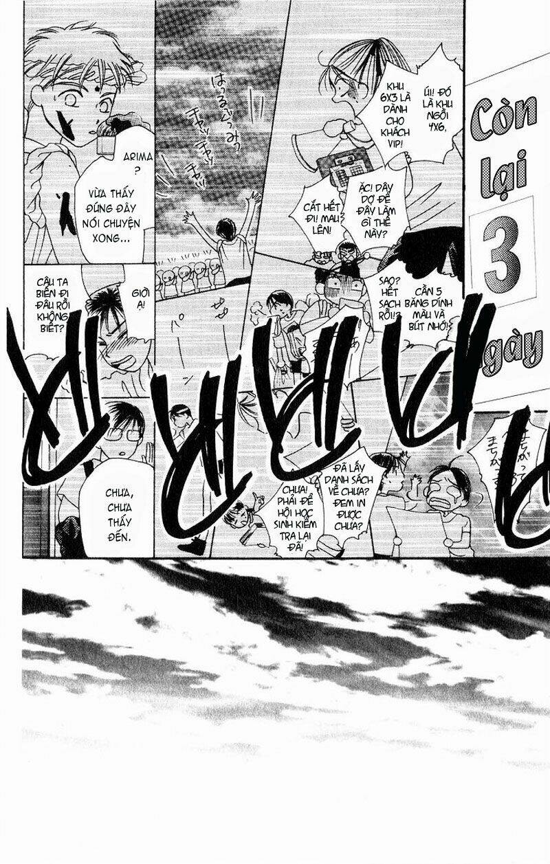 Karekano Chapter 5 - Trang 2