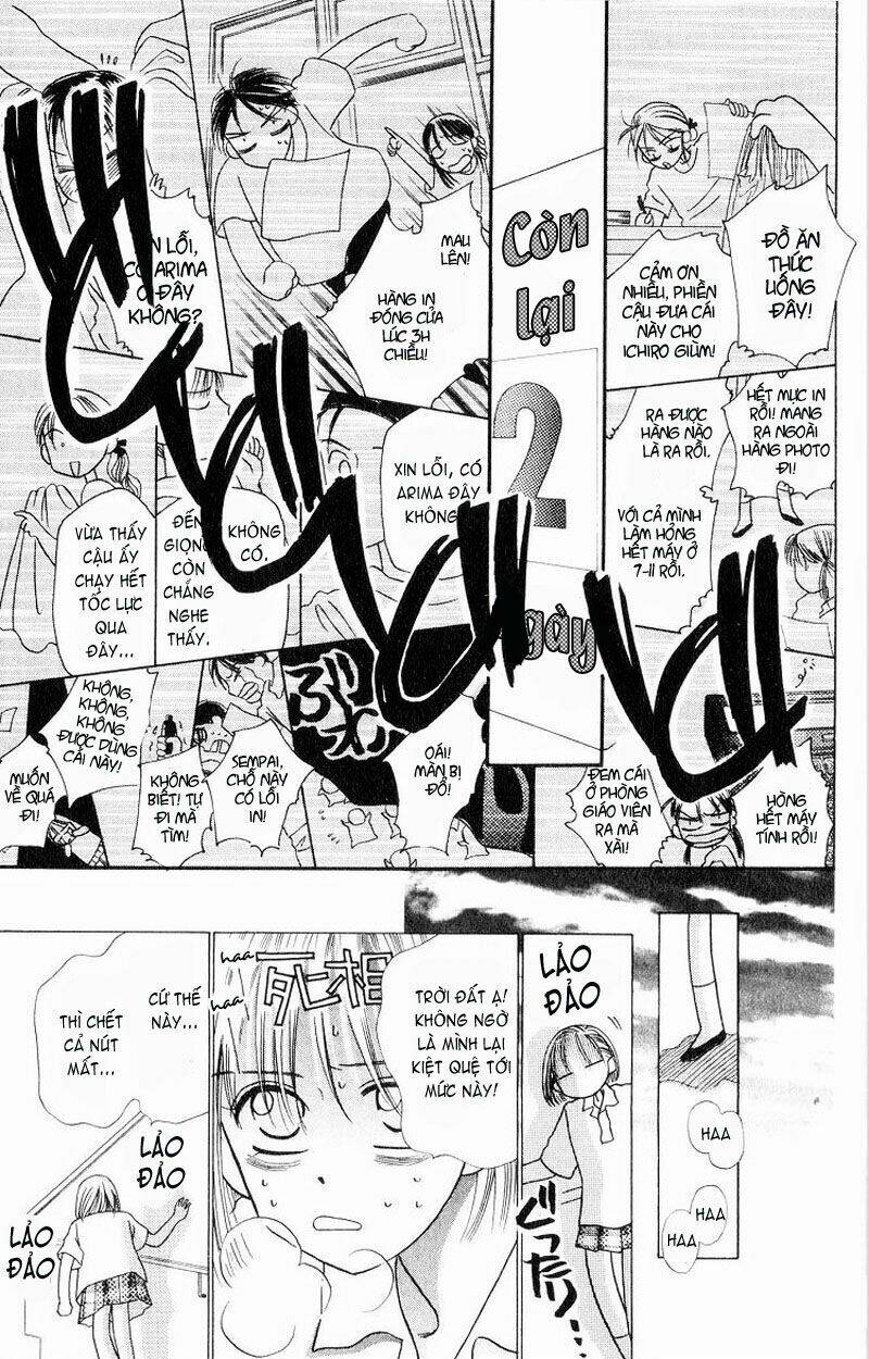 Karekano Chapter 5 - Trang 2