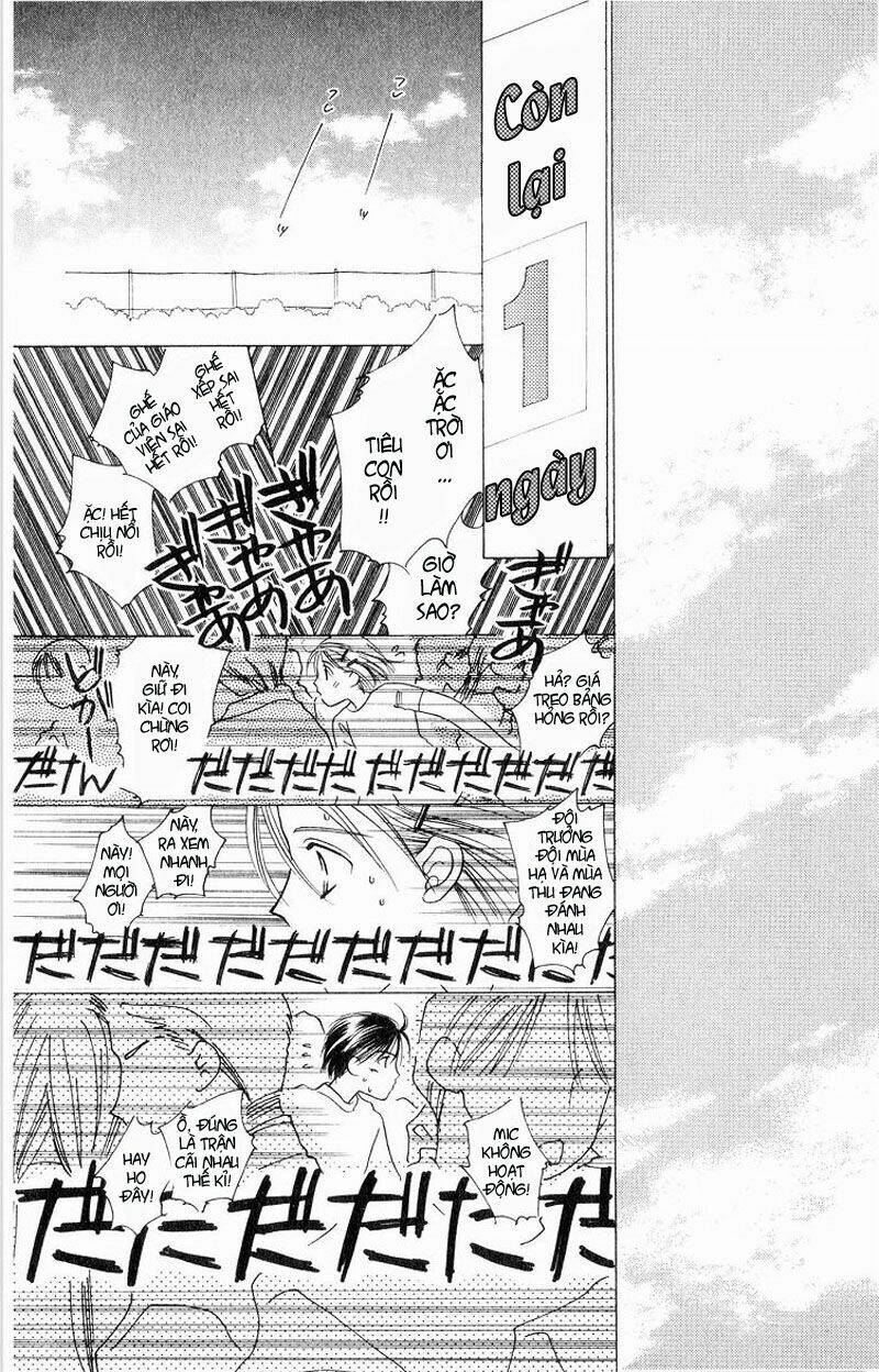 Karekano Chapter 5 - Trang 2