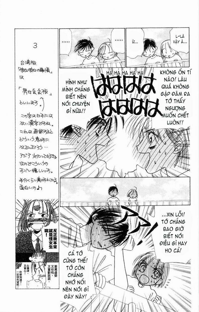 Karekano Chapter 5 - Trang 2