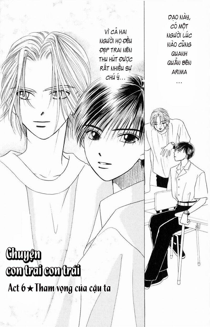 Karekano Chapter 6 - Trang 2