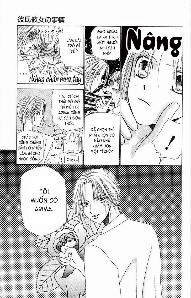 Karekano Chapter 6 - Trang 2