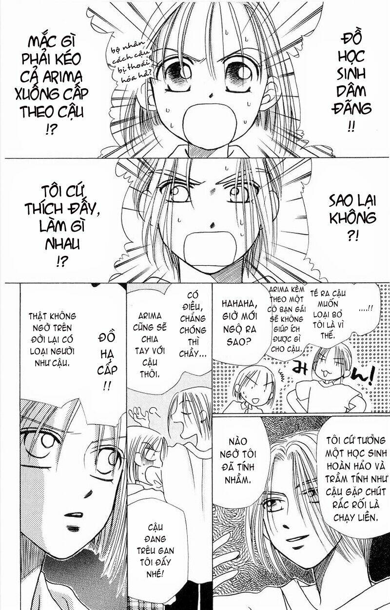 Karekano Chapter 6 - Trang 2