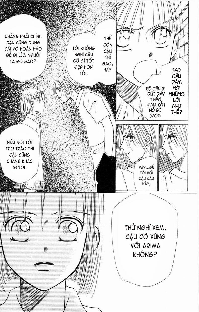 Karekano Chapter 6 - Trang 2