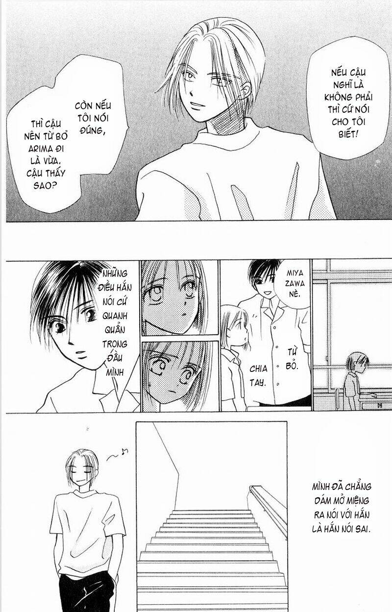 Karekano Chapter 6 - Trang 2