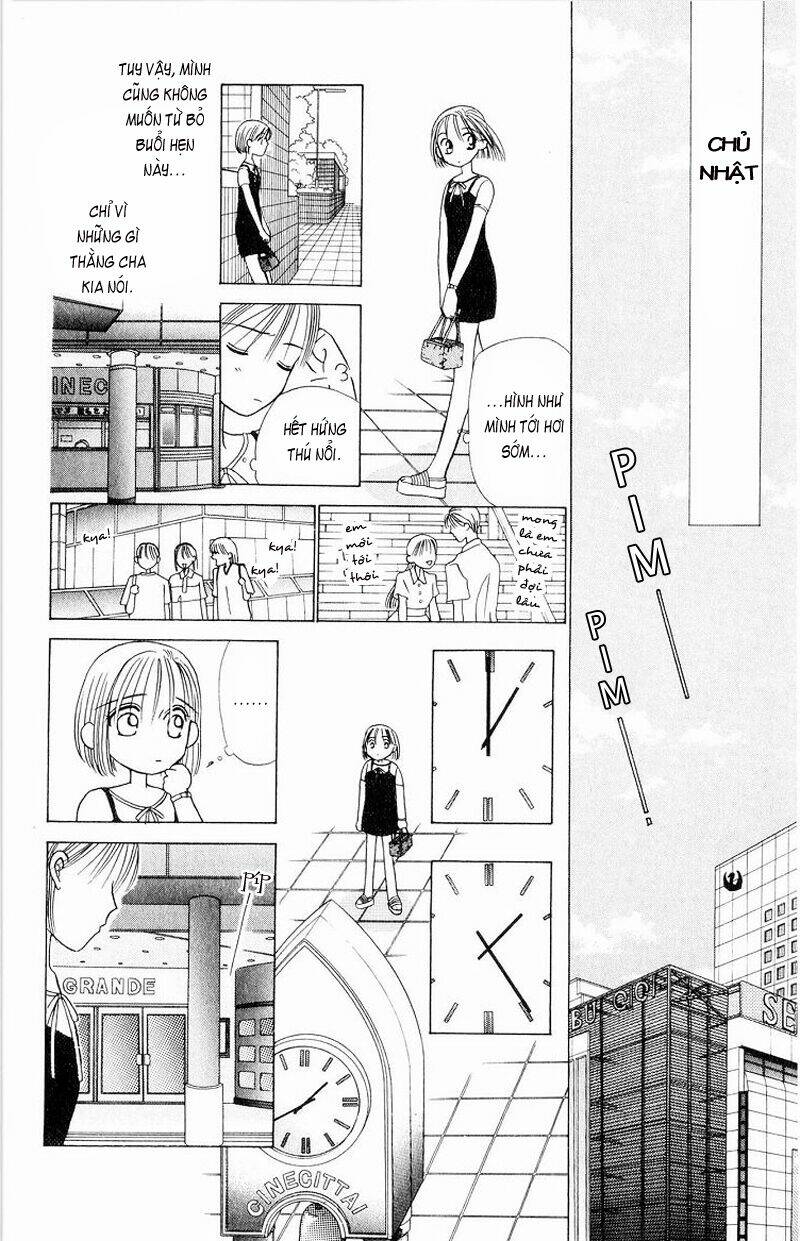 Karekano Chapter 6 - Trang 2