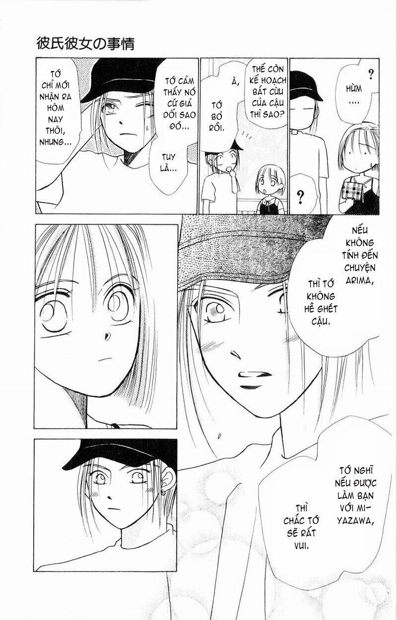 Karekano Chapter 6 - Trang 2