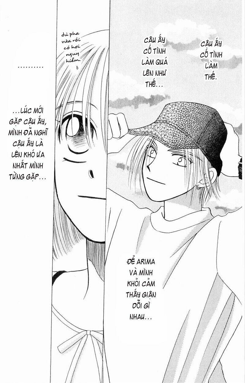 Karekano Chapter 6 - Trang 2