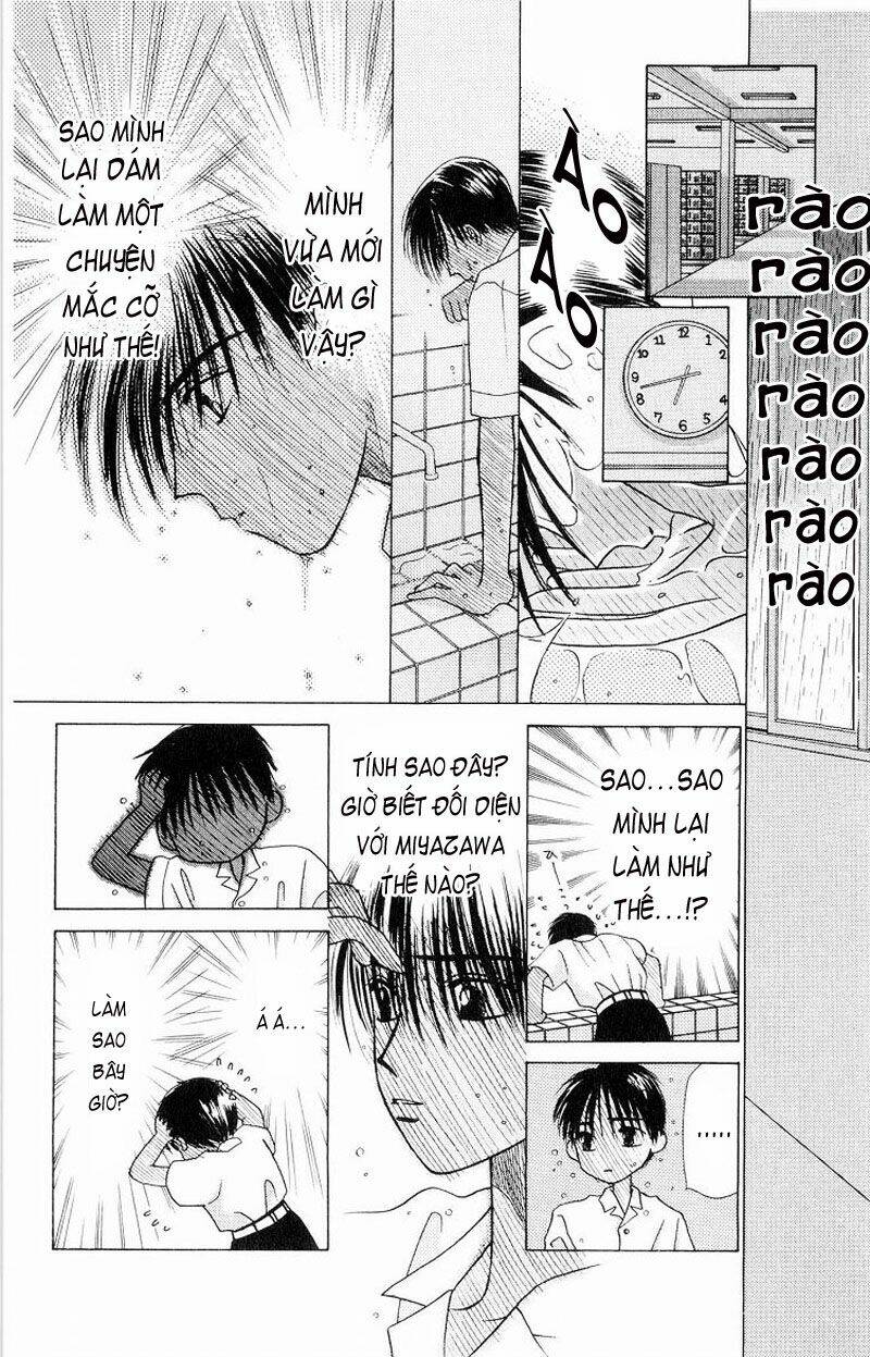 Karekano Chapter 7.1 - Trang 2