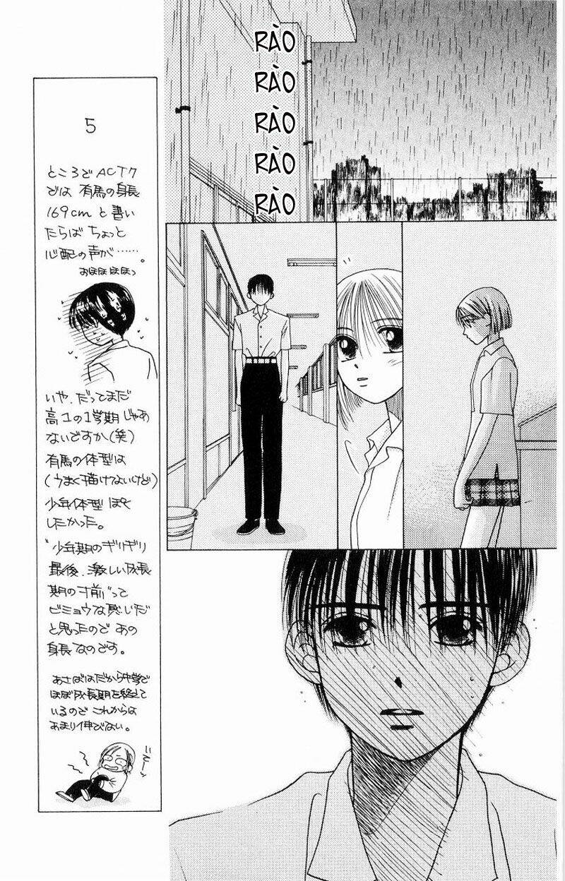 Karekano Chapter 7.1 - Trang 2