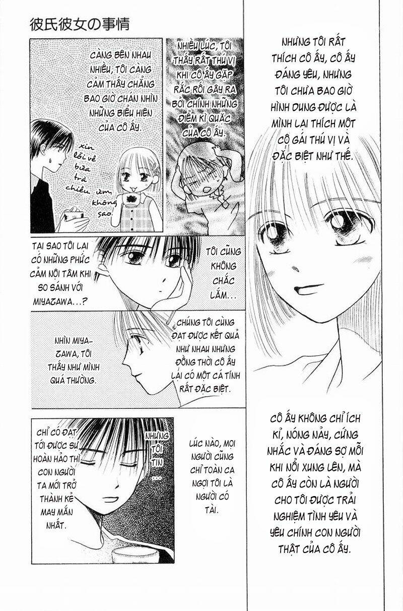 Karekano Chapter 7.1 - Trang 2