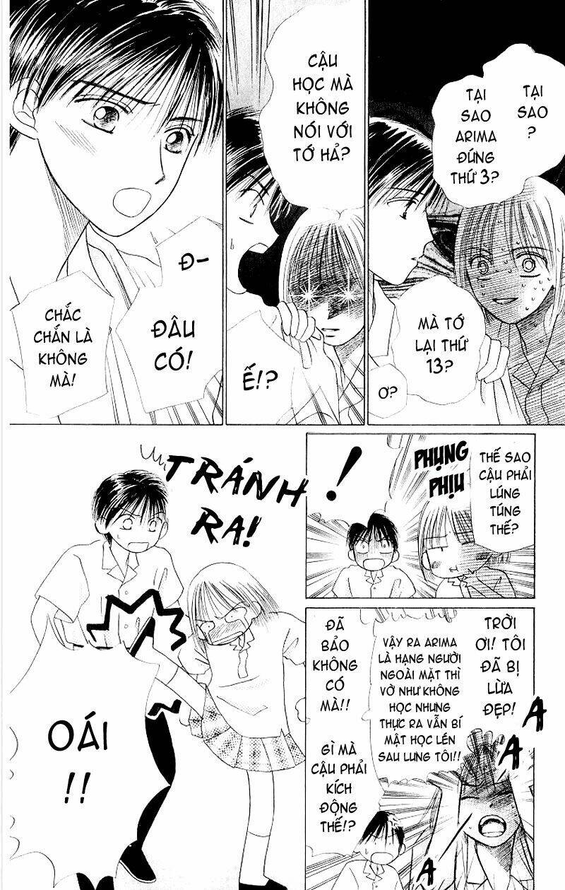 Karekano Chapter 8 - Trang 2
