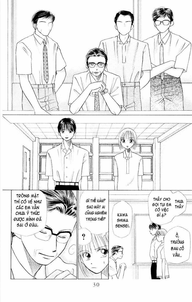 Karekano Chapter 8 - Trang 2