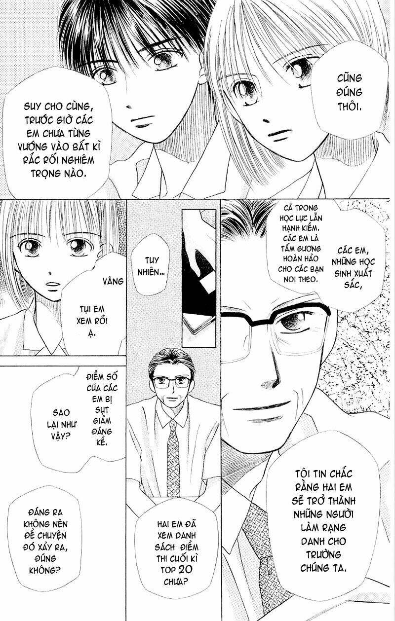 Karekano Chapter 8 - Trang 2