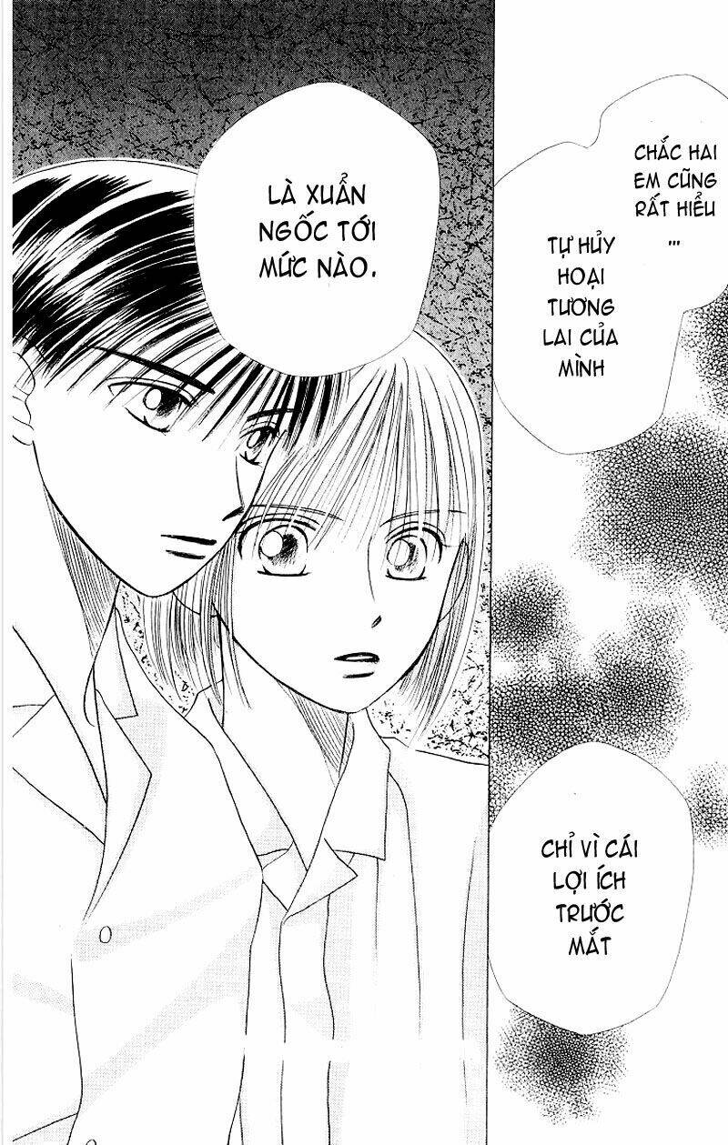 Karekano Chapter 8 - Trang 2