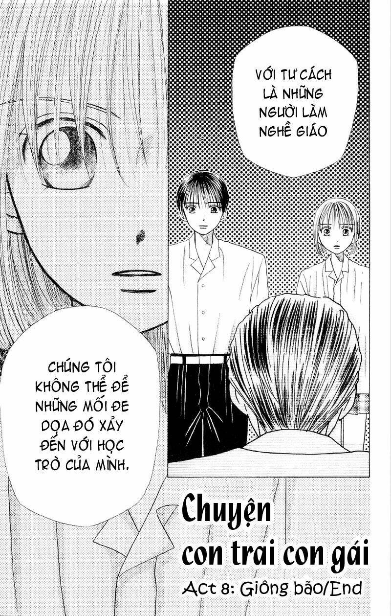 Karekano Chapter 8 - Trang 2