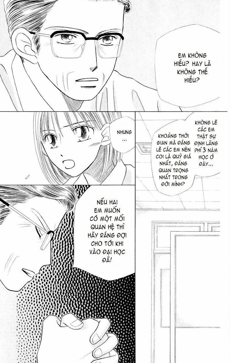 Karekano Chapter 9 - Trang 2