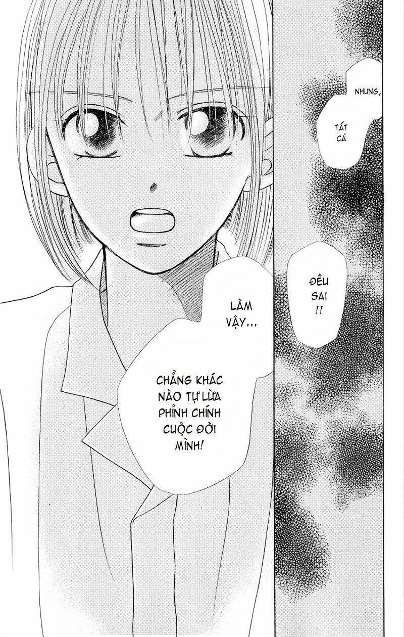Karekano Chapter 9 - Trang 2